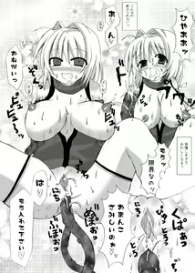 Page 11 of Choukyou Sennin Haruka - preview thumbnail