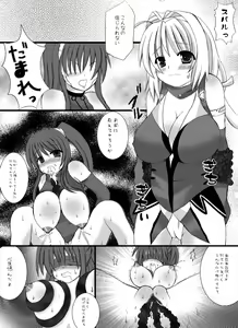 Page 4 of Choukyou Sennin Haruka - preview thumbnail