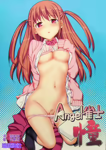 Angel Janshi Ako — hentai manga cover on Fhentai