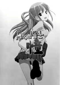 Page 3 of Angel Janshi Ako - preview thumbnail