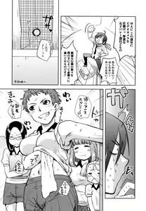 Page 39 of ...Yatte! - preview thumbnail