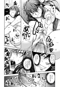 Page 70 of ...Yatte! - preview thumbnail