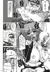 Page 31 of Dazai ZERO - preview thumbnail