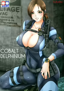 COBALT DELPHINIUM — hentai manga cover on Fhentai