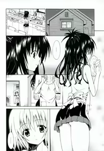 Page 3 of Kindan no Mikan Vol. 3 - preview thumbnail