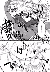 Page 7 of Naburi - preview thumbnail