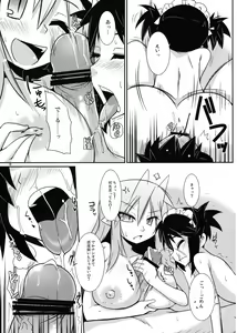Page 13 of Gobusata Heika - preview thumbnail
