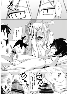 Page 16 of Gobusata Heika - preview thumbnail