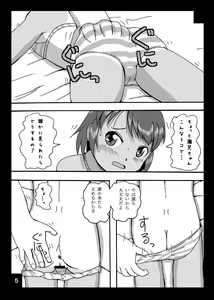 Page 5 of hykH - preview thumbnail
