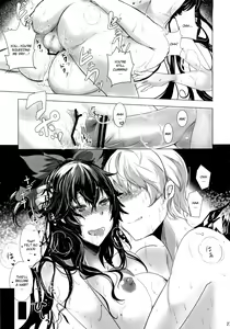Page 27 of A.Tsu.I.Yo.Ru - preview thumbnail