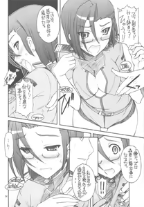 Page 5 of Cabaret Yamato - preview thumbnail