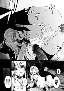 Page 31 of Hina - Zenpen - Watashi wo Kirai ni Naranaide - preview thumbnail