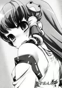 Page 5 of Gensoukyou Bishoujo Zukan vol.1 Kochiya Sanae - preview thumbnail