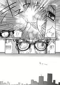 Page 16 of Hohhe!! Dan no Hon Vol. 1 - preview thumbnail