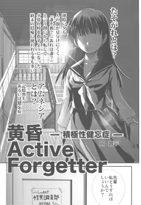 Page 80 of Shikabame - preview thumbnail