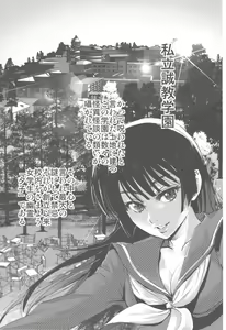 Page 84 of Shikabame - preview thumbnail