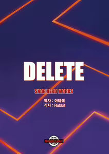 Page 26 of DELETE - preview thumbnail