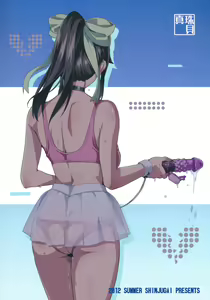 Page 38 of Mana Tama Plus | 마나타마플러스 - preview thumbnail