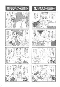 Page 58 of Shimeirotsuki - preview thumbnail
