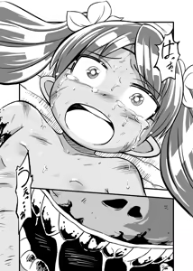 Page 33 of Zetsubou no Doukutsu I Kouhen - preview thumbnail