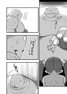 Page 5 of Zetsubou no Doukutsu I Kouhen - preview thumbnail