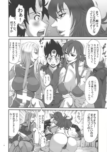 Page 7 of Injuu Double Impact - preview thumbnail