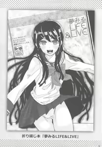 Page 4 of NYOKIX vol.2 - Takenoko Seijin no Yorozu Sairoku Soushuuhen Sono 2. - preview thumbnail