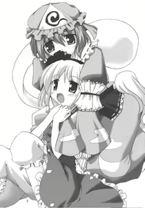 Page 2 of Muyuu Gekka - preview thumbnail