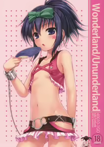 Wonderland/Ununderland - hentai manga cover image