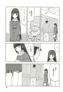 Page 36 of blue snow blue Soushuuhen 3 - scene.7 ~ scene.9 - preview thumbnail