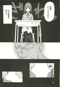 Page 49 of blue snow blue Soushuuhen 3 - scene.7 ~ scene.9 - preview thumbnail