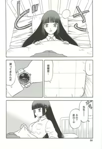 Page 59 of blue snow blue Soushuuhen 3 - scene.7 ~ scene.9 - preview thumbnail
