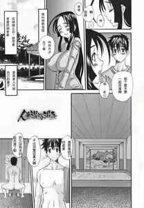 Page 27 of Choukyou Tsuma Koukan - Swapping Family - preview thumbnail