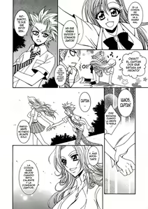 Page 3 of BABY BLUE! - preview thumbnail