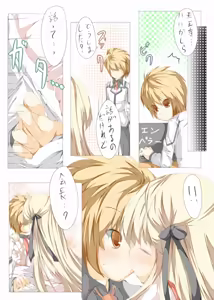 Page 11 of Akane-sama to Ichatsuku Hon - preview thumbnail