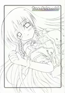 Page 2 of Chainakuikku! - preview thumbnail