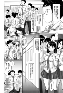 Page 180 of Mai Favorite (decensored) - preview thumbnail