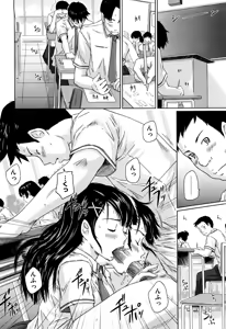 Page 186 of Mai Favorite (decensored) - preview thumbnail