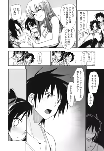 Page 170 of Mosaic x Sanshimai - Mosaic x Three Sisters Genteiban (decensored) - preview thumbnail