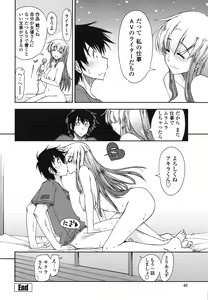 Page 40 of Mosaic x Sanshimai - Mosaic x Three Sisters Genteiban (decensored) - preview thumbnail