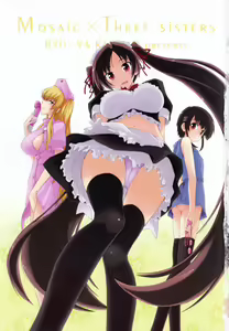 Page 5 of Mosaic x Sanshimai - Mosaic x Three Sisters Genteiban (decensored) - preview thumbnail