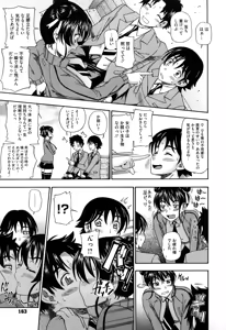 Page 161 of Honey Blonde (decensored) - preview thumbnail