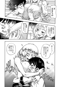 Page 23 of Honey Blonde (decensored) - preview thumbnail