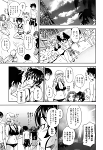 Page 51 of Honey Blonde (decensored) - preview thumbnail