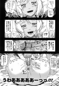 Page 55 of Honey Blonde (decensored) - preview thumbnail