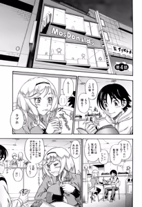 Page 76 of Honey Blonde (decensored) - preview thumbnail