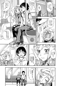 Page 99 of Honey Blonde (decensored) - preview thumbnail