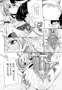 Page 131 of Nyou Dou? (decensored) - preview thumbnail
