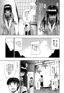 Page 149 of Nyou Dou? (decensored) - preview thumbnail