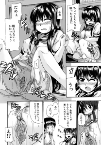 Page 180 of Nyou Dou? (decensored) - preview thumbnail